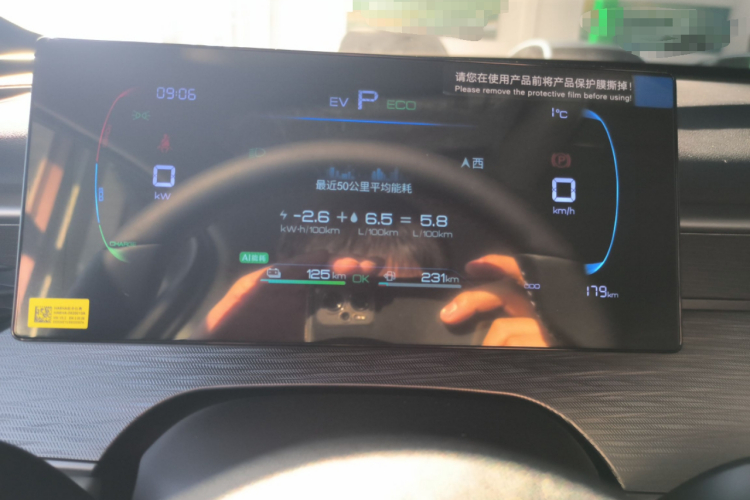 BYD Seal 05 DM-i 2025 car image #12