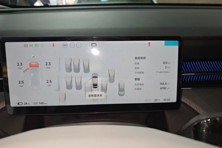 Xpeng G6 2025 صورة سيارة #12