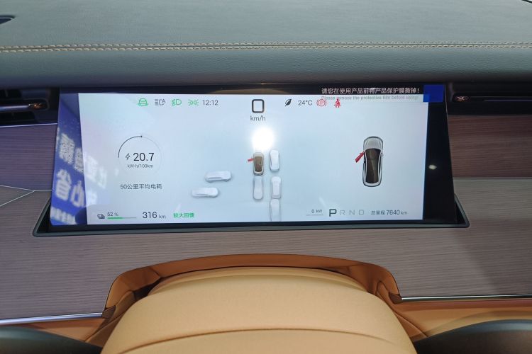 BYD HanL 2025 car image #12