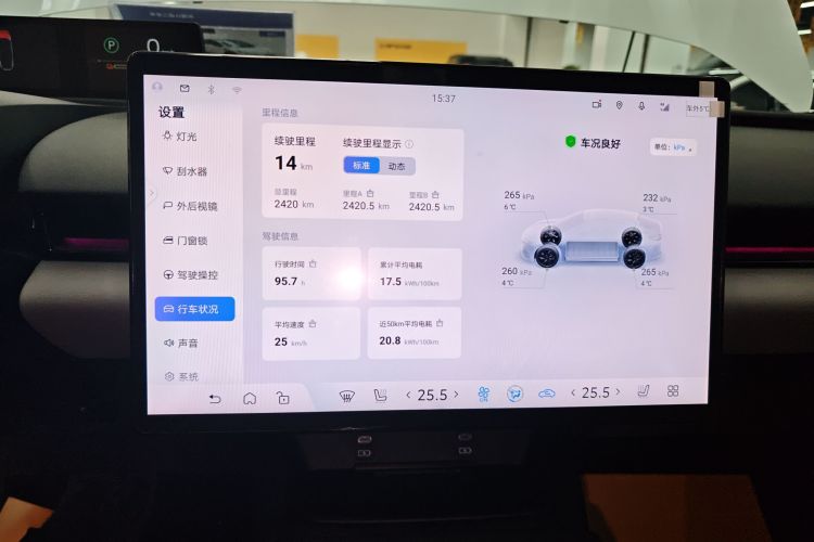 Toyota bZ5 2025 #12 Toyota bZ5 2025 immagine di auto #12
