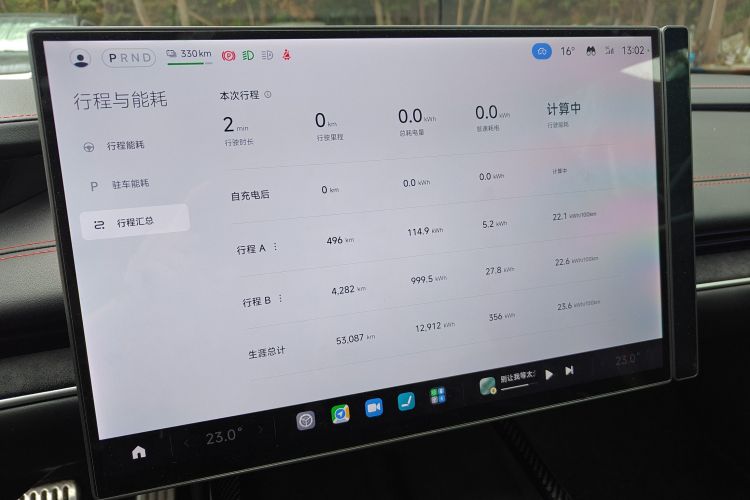 小米汽车 小米SU7 Ultra 2025 #12 小米汽车 小米SU7 Ultra 2025 汽车图片 #12