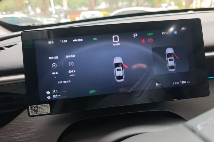 BYD Seal 05 DM-i 2025 #12 BYD Seal 05 DM-i 2025 car image #12