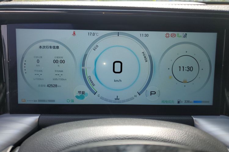 GAC Trumpchi ES9 2023 immagine di auto #12