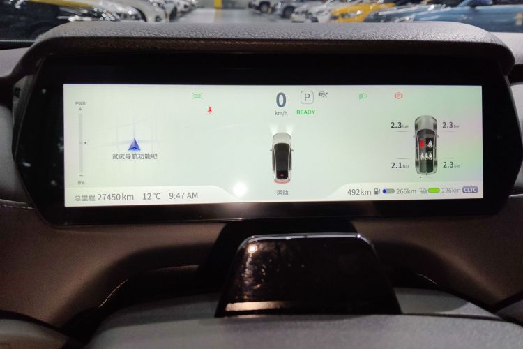 Deepal SL03 2023 car image #12