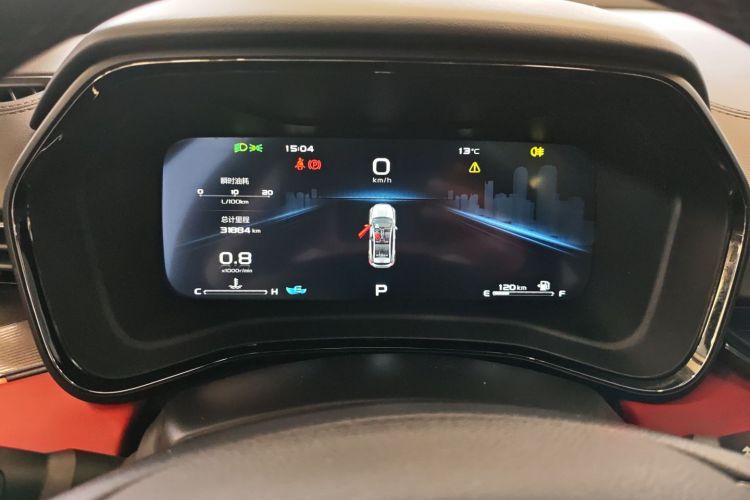 GEELY Emgrand S 2023 car image #12