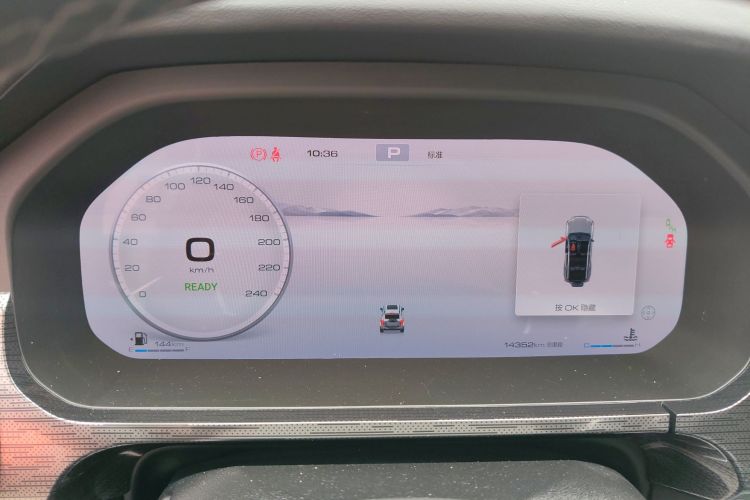 Tank 400 2025 #12 Tank 400 2025 car image #12