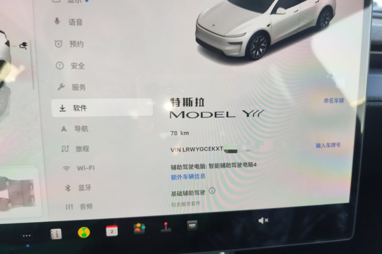 特斯拉 Model Y L 2025 汽车图片 #12