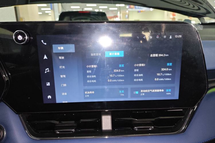 Chevrolet Equinox Plus 2025 car image #12