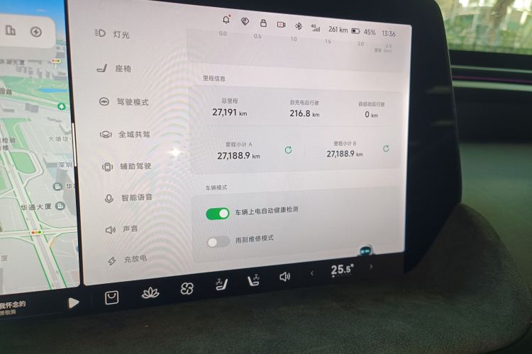 小鹏 小鹏P7 2024 汽车图片 #12