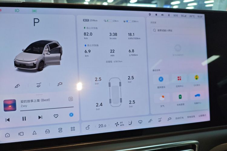 Li L6 2024 صورة سيارة #12