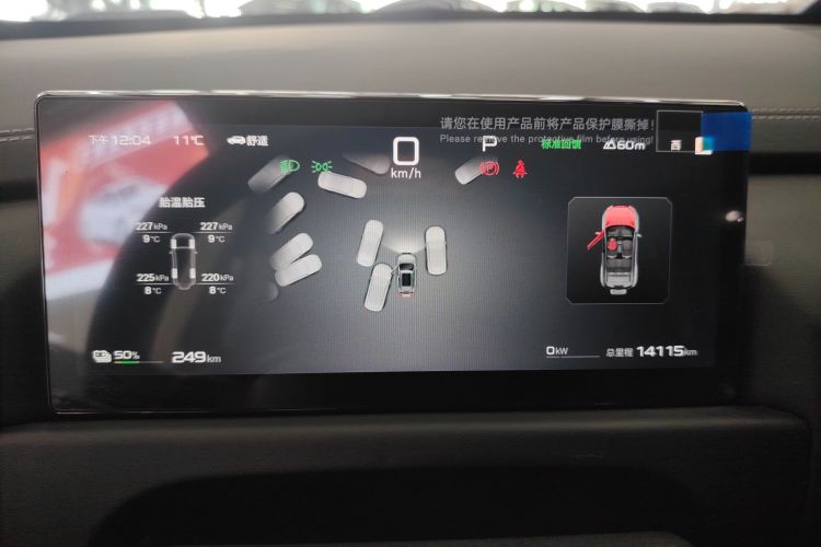 FangChengBao Tiger 3 2025 car image #12