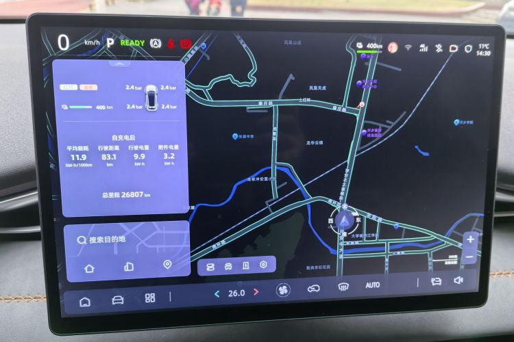 Deepal S05 2025 car image #12