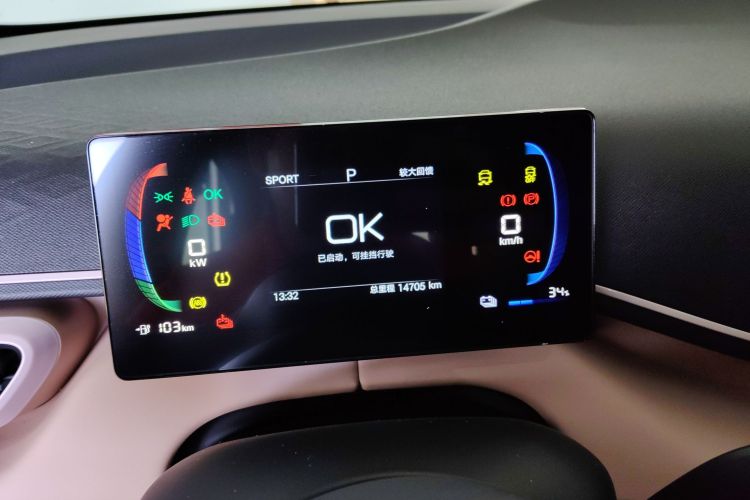 BYD Seagull 2025 صورة سيارة #12