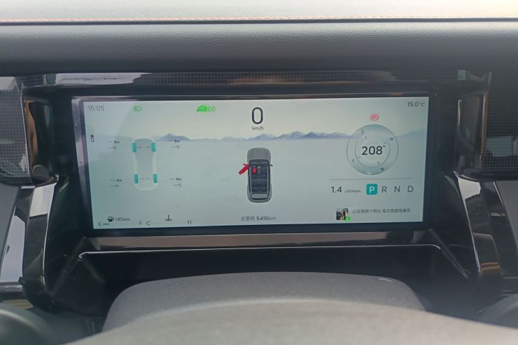 Jetour Freeman 2025 car image #12