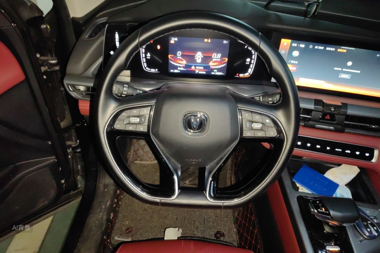 Changan CS75 Plus 2022 imagem de carro #12