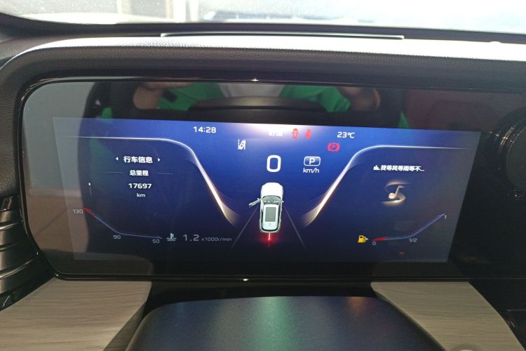 HongQi HS5 2025 car image #12