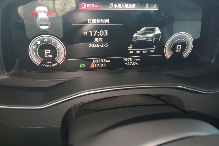 Audi A6L 2022 imagem de carro #12