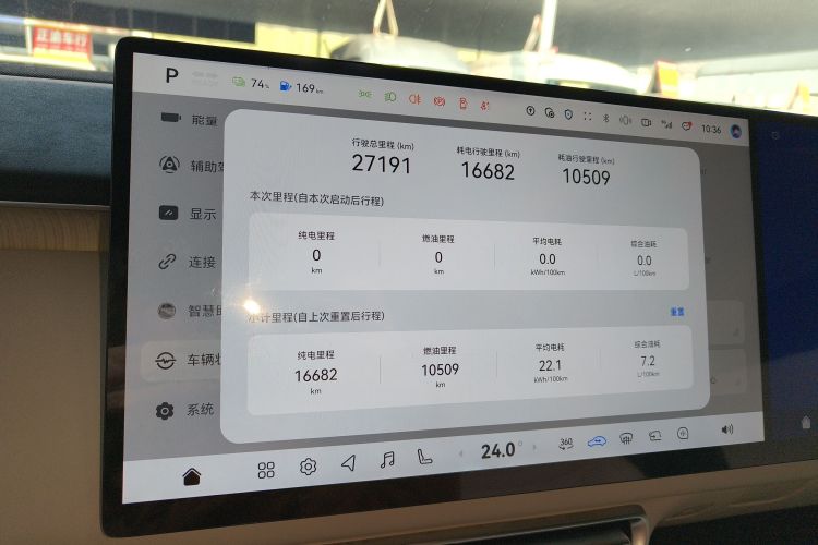 Deepal S09 2025 #12 Deepal S09 2025 immagine di auto #12