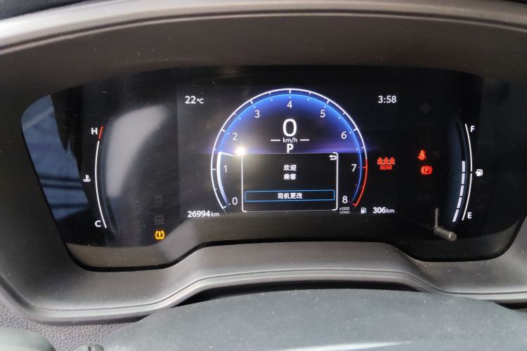 Toyota Frontlander 2023 #12 Toyota Frontlander 2023 imagen de coche #12