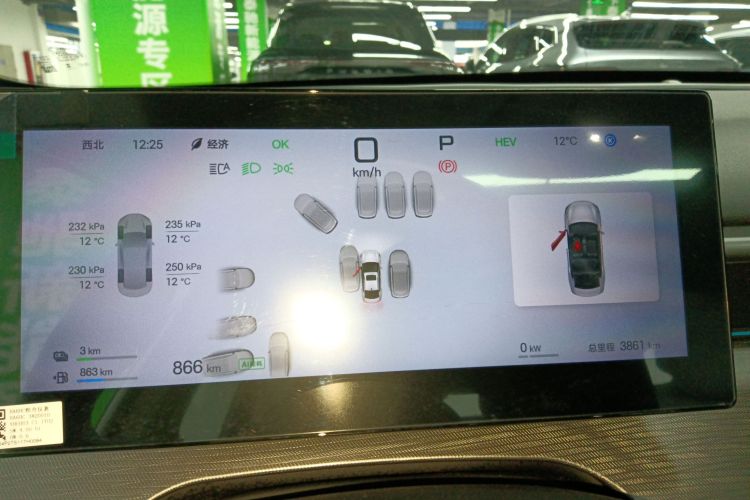 BYD Seal 05 DM-i 2025 car image #12