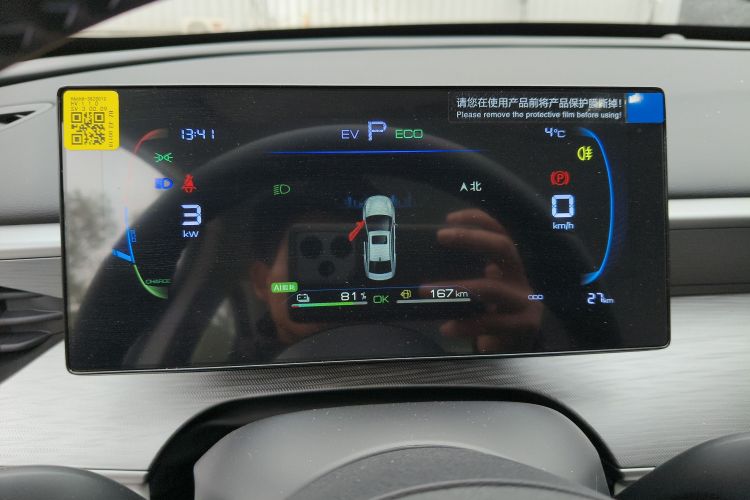 BYD Seal 05 DM-i 2025 immagine di auto #12