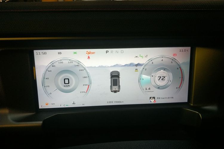 Jetour Traveller 2024 car image #12