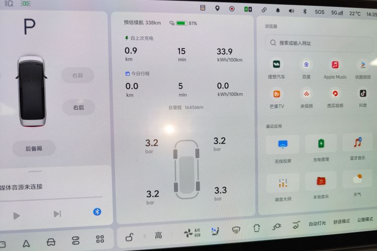 理想汽车 理想MEGA 2025 汽车图片 #12