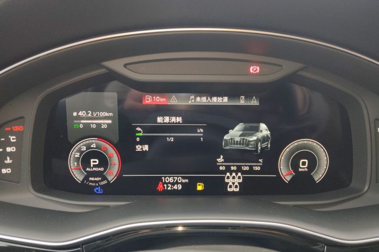 Audi Q7 2023 #12 Audi Q7 2023 car image #12