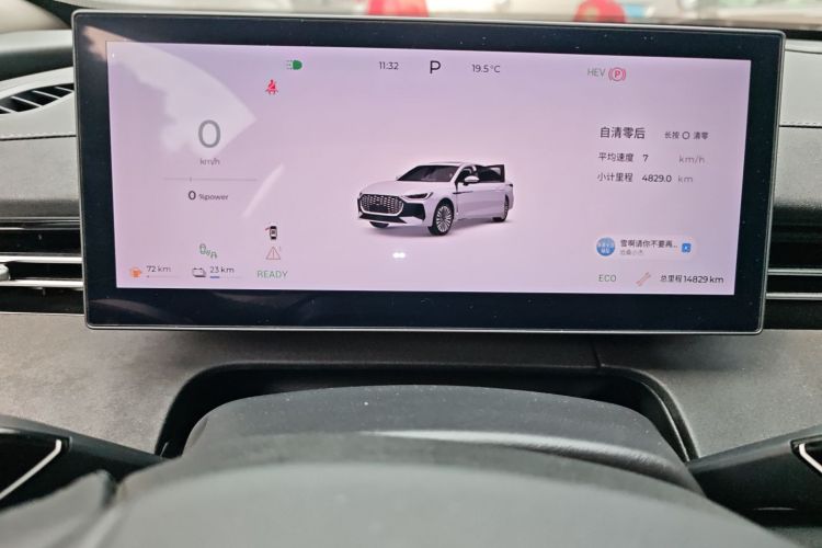 Chery 2025 car image #12