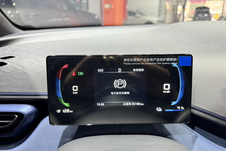 BYD Seagull 2023 #12 BYD Seagull 2023 изображение автомобиля #12