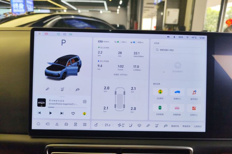 Li L9 2022 صورة سيارة #12