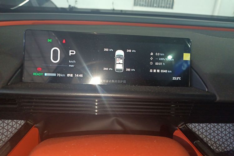 Toyota Bozhi 3X 2025 car image #12