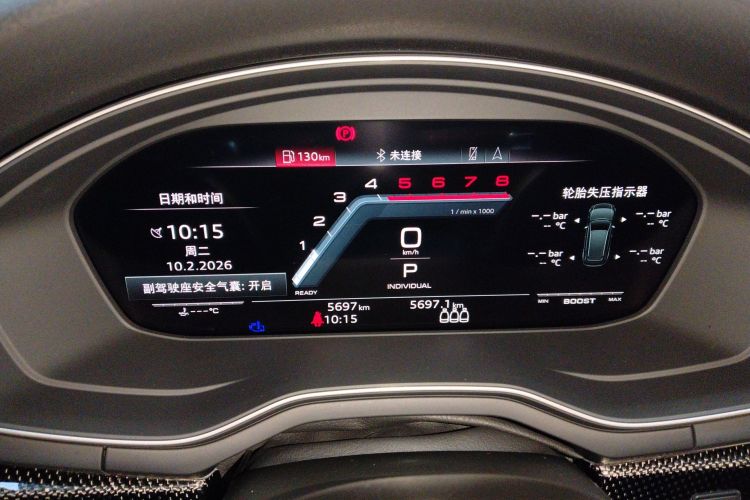 Wuling S4 2024 car image #12
