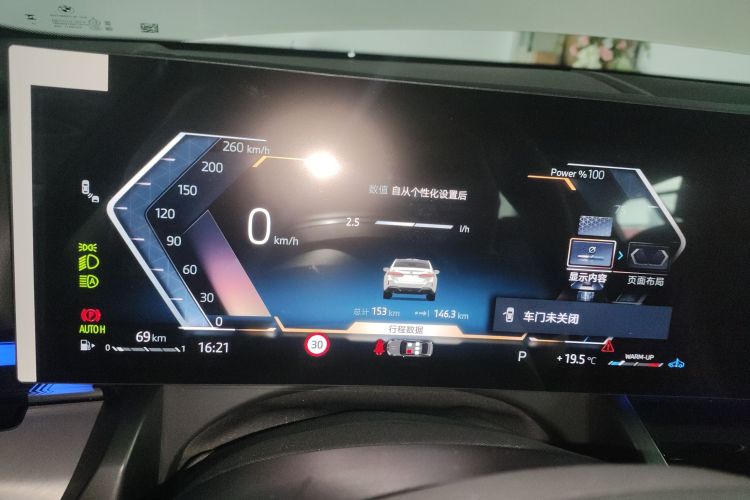 BMW 5 Series 2026 immagine di auto #12