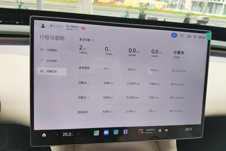 小米汽车 小米YU7 2025 汽车图片 #12