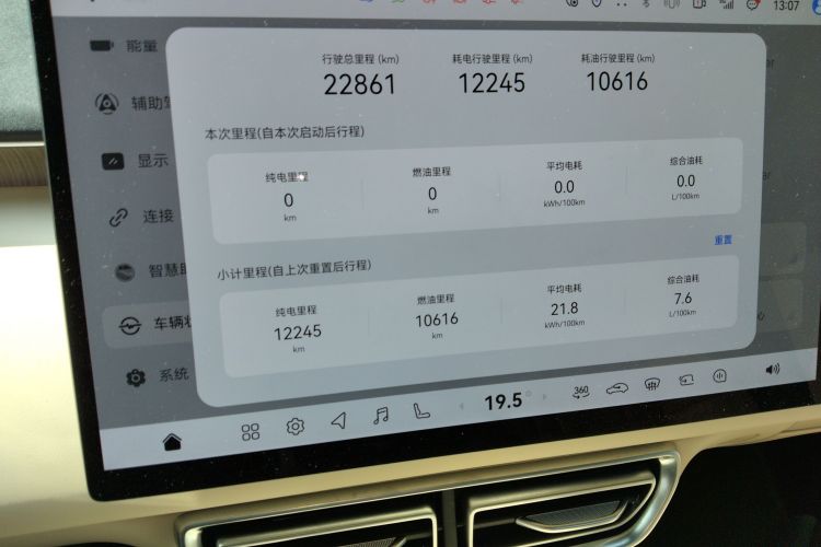 Deepal S09 2025 car image #12