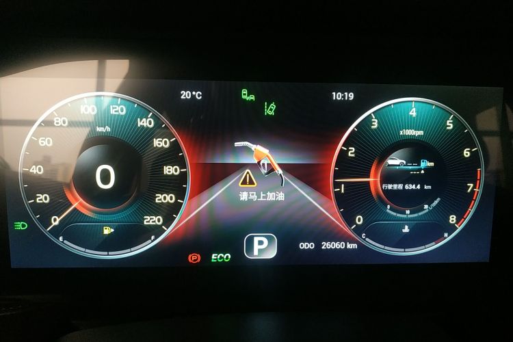 Jetour X90 PLUS 2023 image de voiture #12