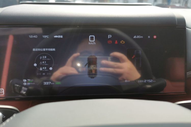 FangChengBao Tiger 7 2025 #12 FangChengBao Tiger 7 2025 car image #12