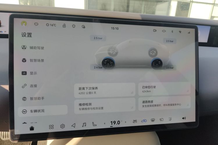 Avatr 06 2025 car image #12