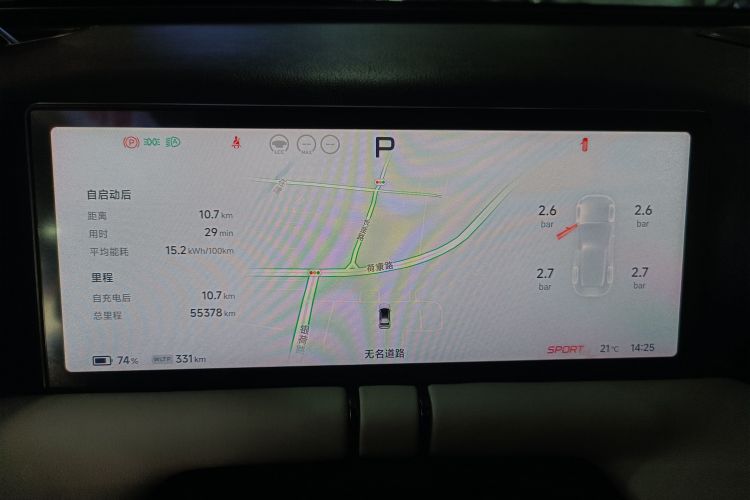 Xpeng G9 2023 #12 Xpeng G9 2023 car image #12