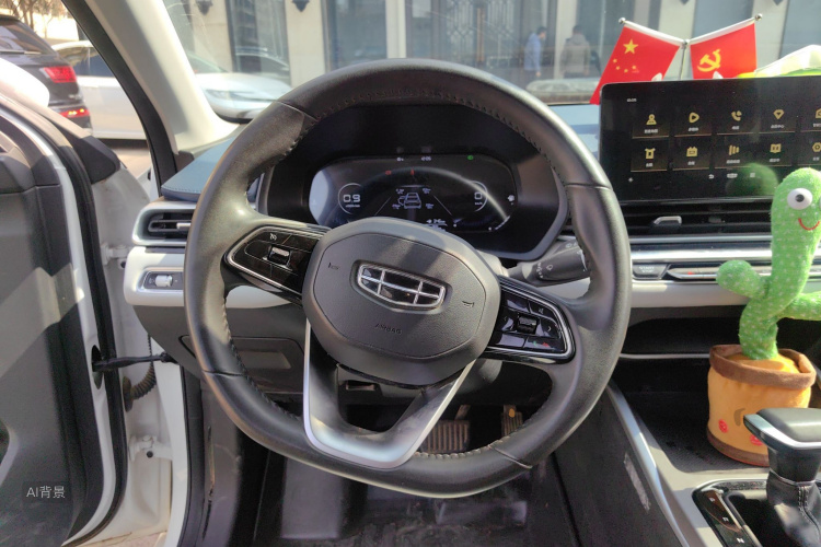GEELY Emgrand 2021 car image #12