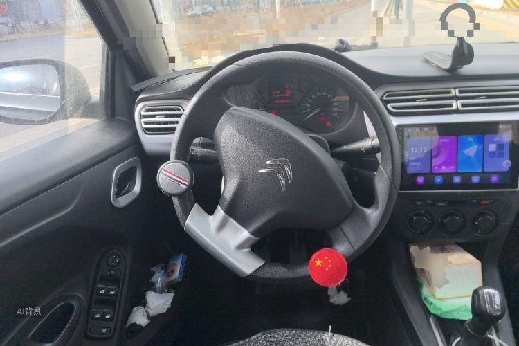 Citroen C-Elysée 2014 immagine di auto #12