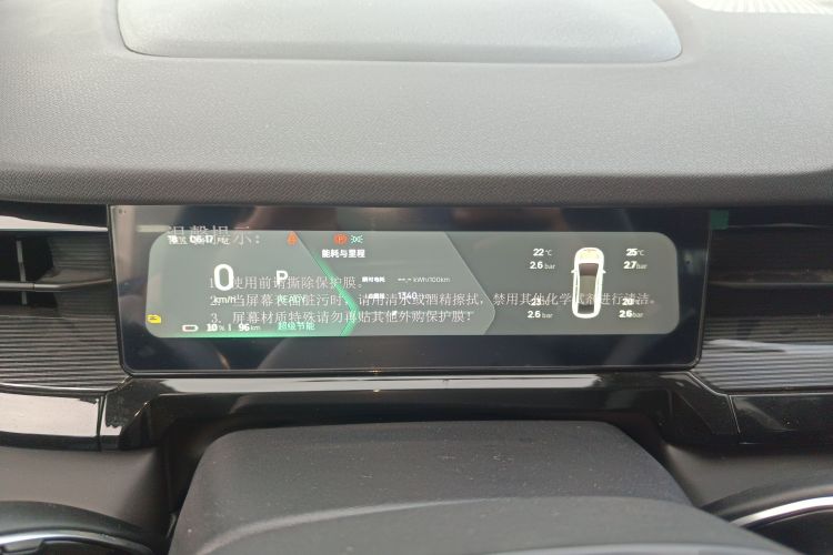 睿蓝汽车 睿蓝7 2026 汽车图片 #12