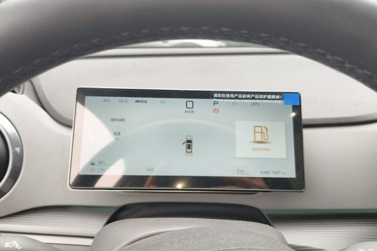 BYD Sea Lion 05 DM-i 2025 image de voiture #12