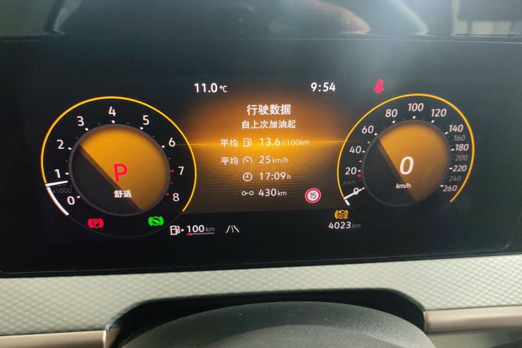 Volkswagen Tavendor 2023 car image #12