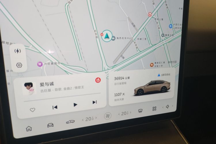 蔚来 蔚来ET5 2023 汽车图片 #12