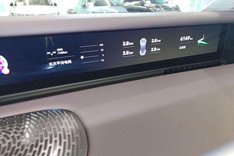 Avatr 06 2025 car image #12