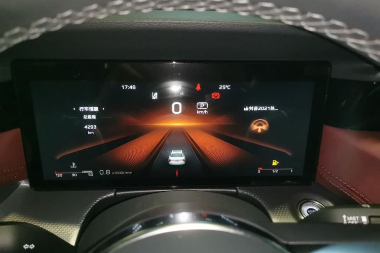 HongQi H5 2024 car image #12