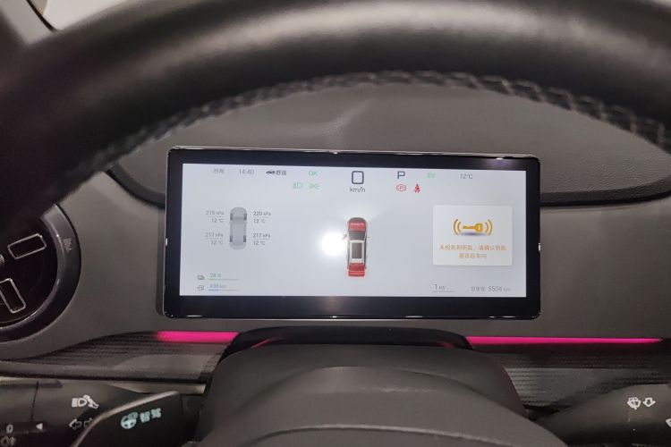 BYD Sea Lion 05 DM-i 2025 image de voiture #12