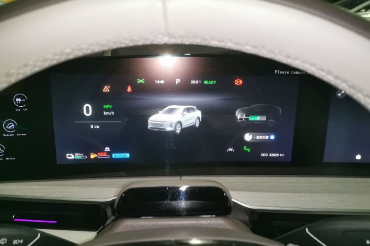 Exceed Yaoguang C-DM 2024 car image #12